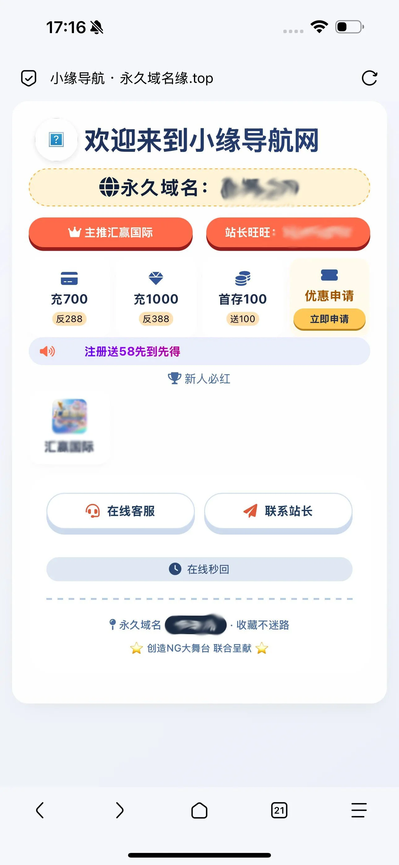 海洋之心