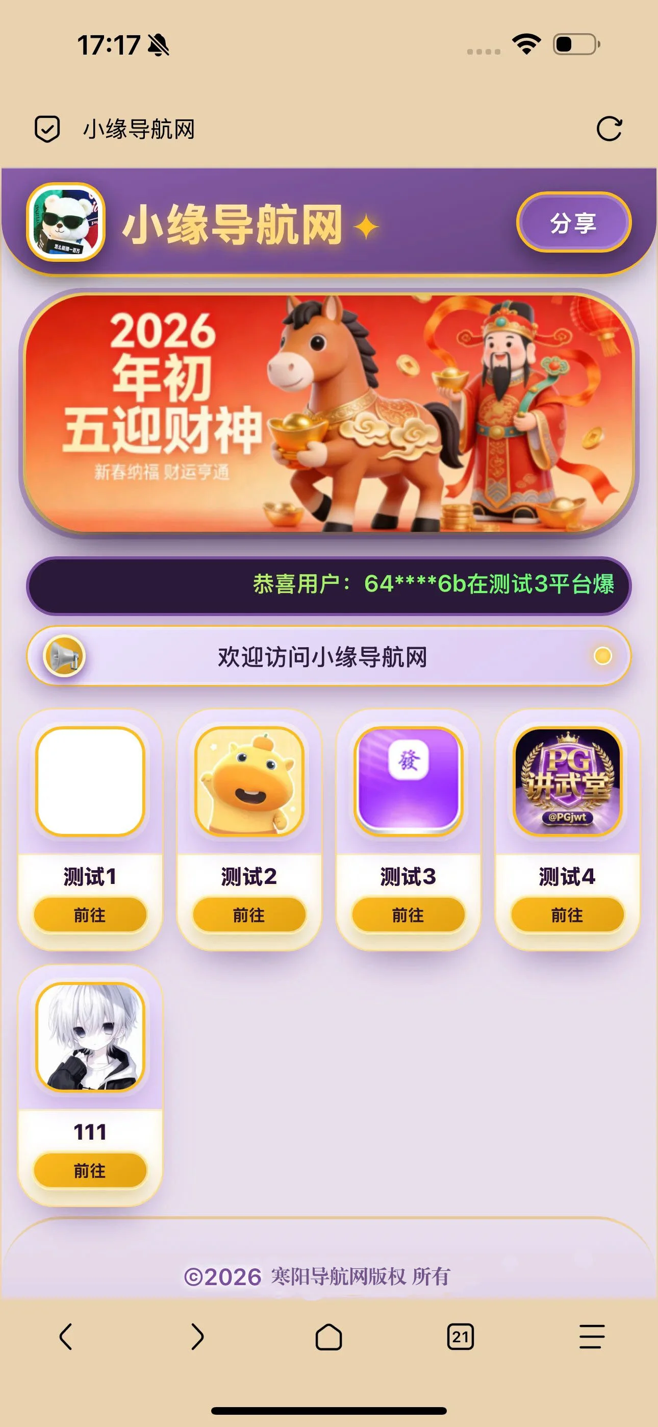 都市霓虹