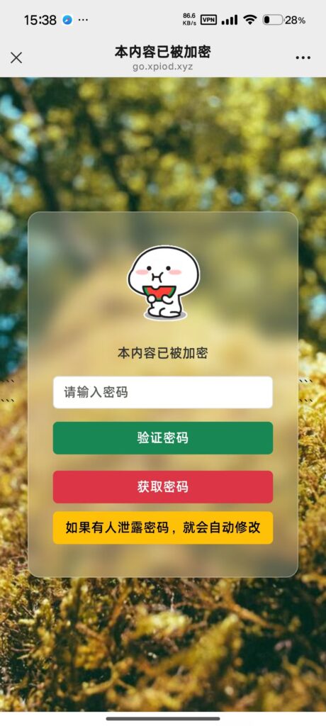 图片[1]-吃瓜导航源码V1.3-寒阳博客