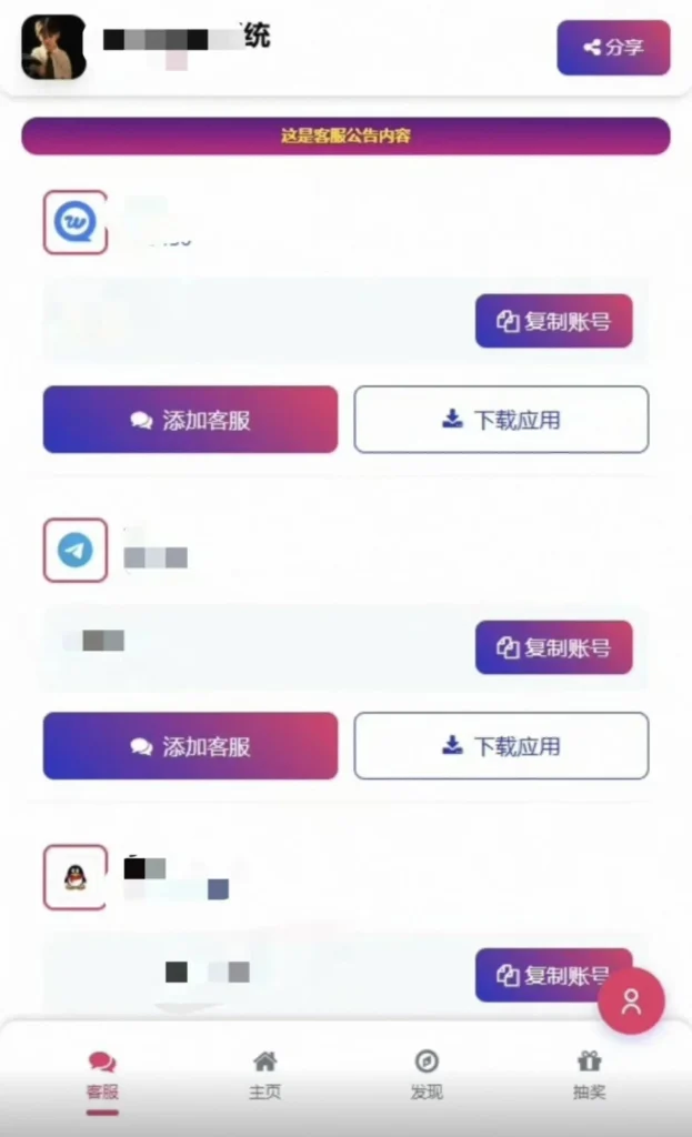 微信图片_20260408165952_145_33