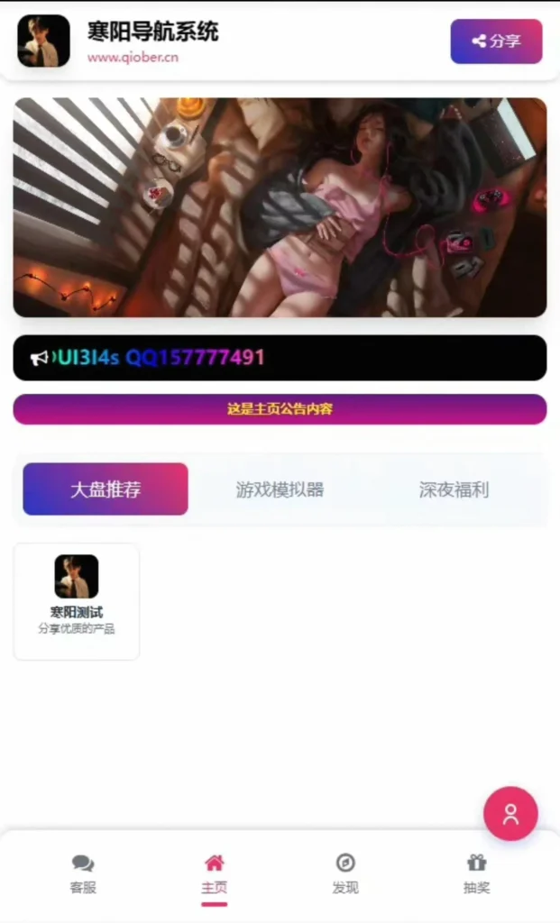 微信图片_20260408165953_146_33