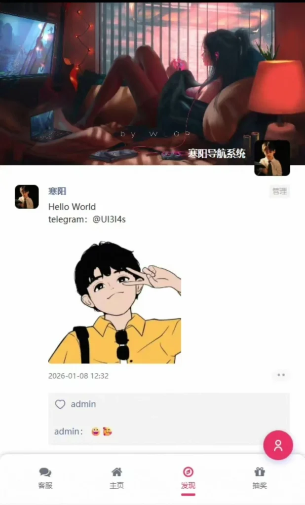 微信图片_20260408165953_147_33