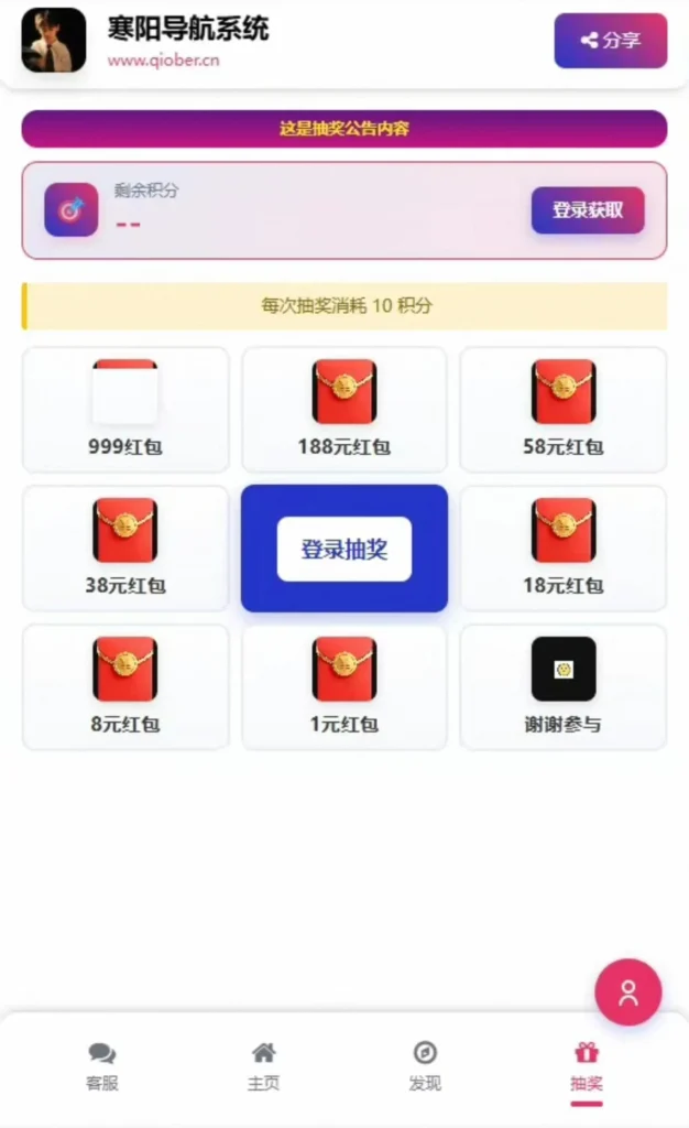 微信图片_20260408165954_148_33