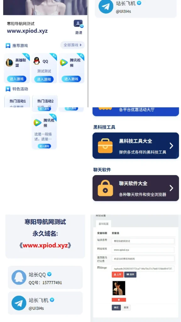 微信图片_20260408170621_152_33