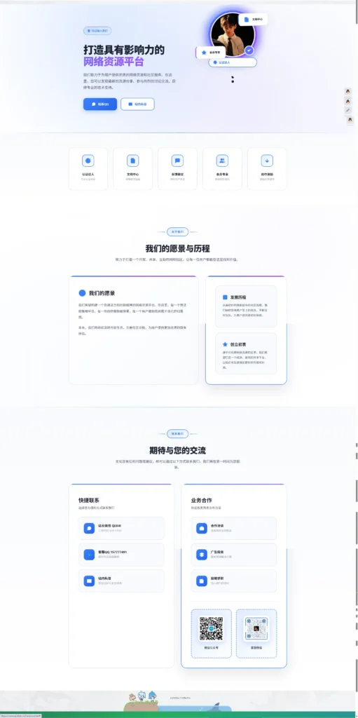 20260503192953670-QQ_1777807706983