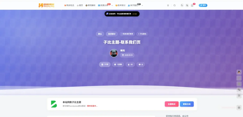 20260505020736714-hy