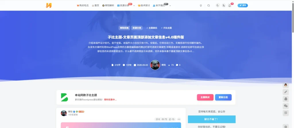 20260506124311406-屏幕截图 2026-05-06 123923