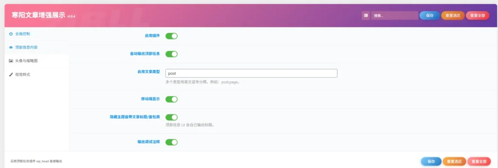 20260506124311406-屏幕截图 2026-05-06 123934