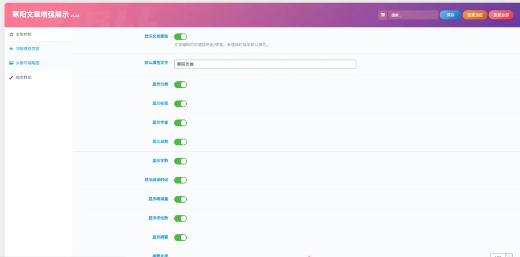 20260506124311854-屏幕截图 2026-05-06 123943