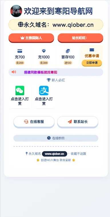 南宫NG导航网-寒阳博客