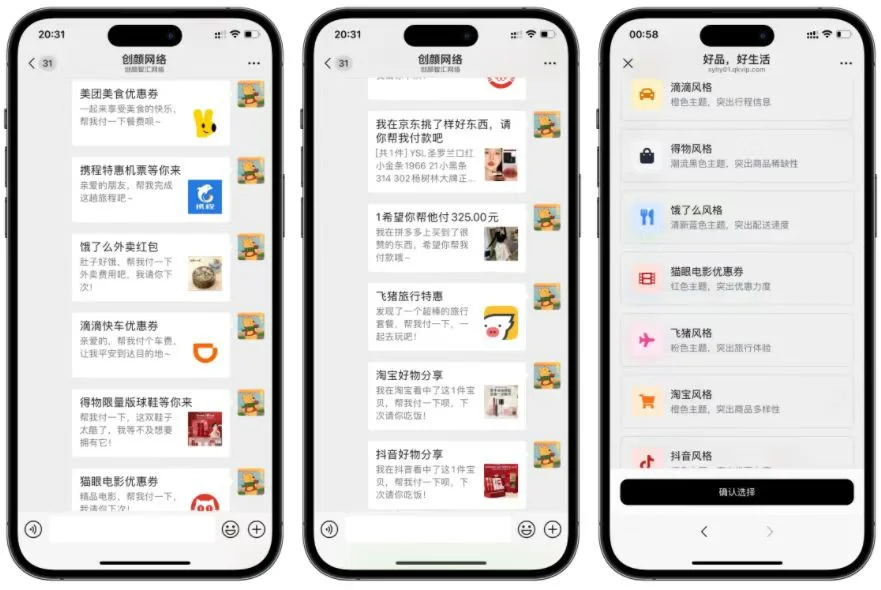 20260608143410715-微信图片_20260608143140_228_33