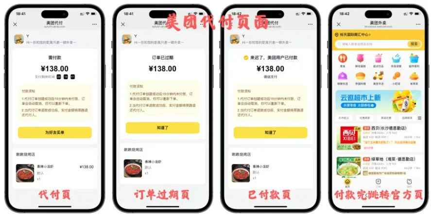20260608143410747-微信图片_20260608143139_227_33