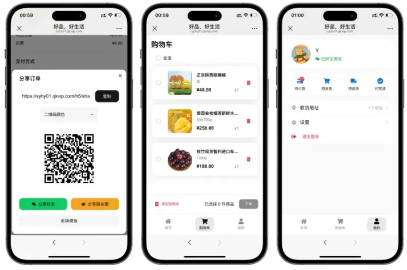 全新十一合一代付商城系统源码，node项目，全开源无加密可二开-寒阳博客