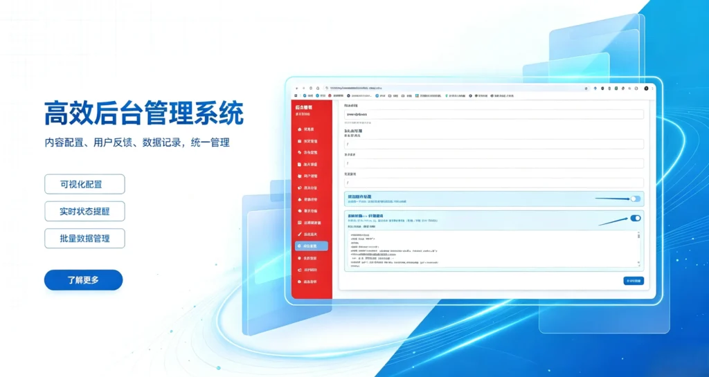 寒阳红白导航网-重构版-寒阳博客